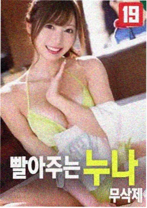 母亲 电影海报
